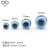 Resin Eye Beads Factory Discount Wholesale round Beads Devil's Eye 4-20mm DIY Ornament Accessories Fish Eye Beads