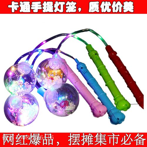 Children‘s Luminous Lantern Spring Festival Gift Flash Portable Lantern Toy Bounce Ball Night Market Stall Toy Wholesale