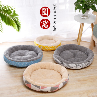 In Stock Wholesale 2022 New Cashmere Simple Style Dog Nest Net the Red Canvas Four Seasons Universal Pet Bed