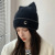 Autumn and Winter Cute Girl Woolen Cap Internet Celebrity Fried Street Hat Cat Ear Earflaps Warm Knitted Hat Baotou Confinement Cap