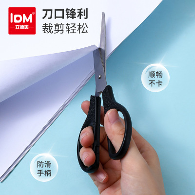 Factory Direct Supply Black Office Safety Scissors Student Manual Paper Cutting Scissors 6.5-Inch Stationery Prob-Pointed Scissors Wholesale