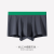 2022 New Combed Pure Cotton Solid Color Men's Underwear Gourd Type Inner Gear Men Mid-Waist Boxers