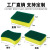 Pad Spong Mop Household Kitchen Brush Pot Double-Sided Decontamination Dishwashing Sponge Cleaning Supplies Wholesale