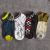 Four Seasons Universal Men's Socks Short Low Waist Ankle Socks Japanese Style Multi-Color Cartoon Men's Socks