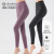 Women's Long Johns Dralon Warm-Keeping Pants Wholesale Cashmere Protein Fiber Warm Autumn and Winter Seamless High Waist Velvet Padded Leggings