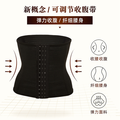 Cross-Border New Arrival Hollow-out Postpartum Belly Trimming Belly Band Body Sculpting Strap Corset Body Belt