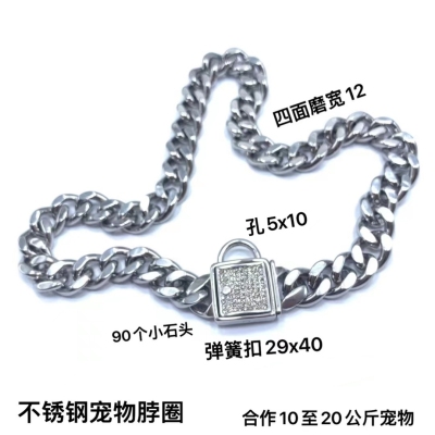 Stainless Steel Pet Chain