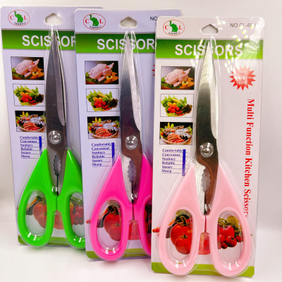 Spring Wind Brand Yangjiang Factory Kitchen Scissors Household Chicken Bone Barbecue Multi-Functional Food Cutter Factory Direct Sales