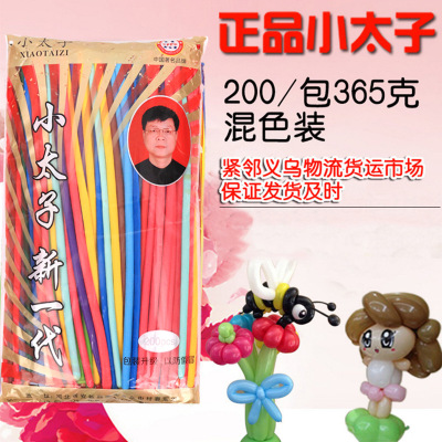 1.8G Long Balloon Thickened 260 Little Prince Balloon 200 Pack Magic Balloon Thickened Factory Wholesale