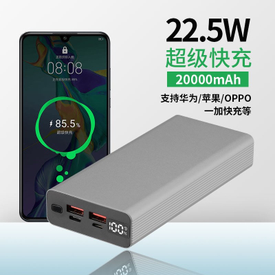 Power Bank P049-10 /22. 5ww True Display Aluminum Alloy Shell Capacity 10000/20000 MAh