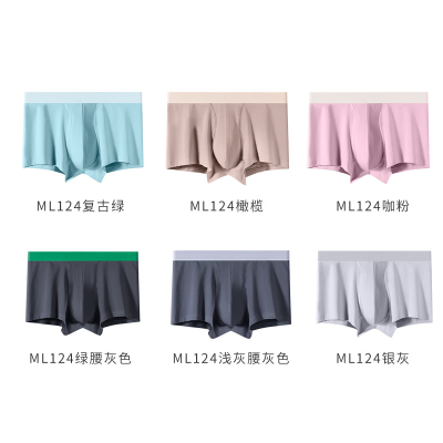 2022 New Combed Pure Cotton Solid Color Men's Underwear Gourd Type Inner Gear Men Mid-Waist Boxers