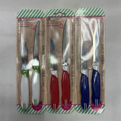 2Pc Fruit Knife Set Stainless Steel Color Handle Tooth Mouth Kitchen Knife Gadget Blister Packaging Mixed Color