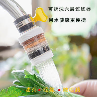 Universal Interface Removable and Washable Faucet Filter Household Tap Water Splash-Proof  Water Purifier