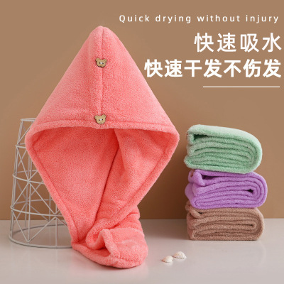 Quick-Drying Coral Fleece Shower Cap Double Layer Thickened Female Towels Baotou Wholesale Hair Drying Towel