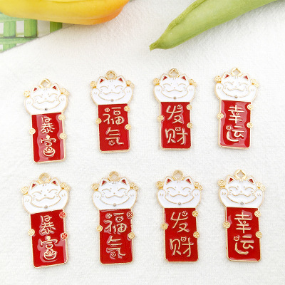 1 Lucky Drop Oil Pendant Creative DIY Bracelet Earrings Key Chain Accessories Pendant