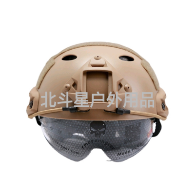 Outdoor Activities Fast Simple PJ Tactical Helmet Military Fans CS Field Equipment Outdoor Sports