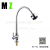  America Single Cold Faucet Lengthened Vertical Faucet Kitchen Brushed Single Cold into the Wall Kitchen Faucet