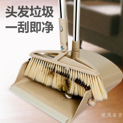 PlasticRotating Windproof Broom with CombTeeth Broom and Dustpan Set in Stock Wholesale Bristle Sets of Sweeping Dustpan