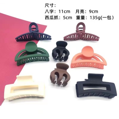 8 Combinations Hair Jaw Clip Acrylic-Based Resin Hair Accessories Best-Seller on Douyin Dull Polish Tray High Ponytail Back Head Shark Clip