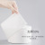 Pads Paper Tissue Cleaning Towel Reel-Type Facial Cleansing Face Beauty Make-up Removing Tissue Wet and Dry Dual-Use