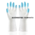 Household Gloves Fingertip Cleaning Waterproof Laundry Household PVC Plastic Latex Gloves White Dazzling Finger Gloves