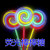 Tiktok Rotating Fluorescent Lollipop Festival Light Stick Stall Supply Kindergarten Children 'S Luminous Toys Windmill