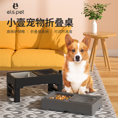 Xiaoyi New Pet Lifting Table Stainless Steel Rice Bowl Keep Dry Mouth Floating Bowl Slow Feeding Bowl Dog Bowl Pet Supplies