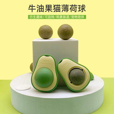 In Stock Wholesale Avocado Shape Catnip Play Rotatable Fun Self-Hi Catnip Play Pet Cat Toy