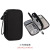 Digital Accessories Storage Bag Multi-Layer Power Supply Hard Disk Protection Covers Power Bank U Disk Shield Earphone Dustproof Data Cable