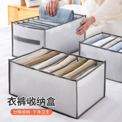 Pants Storage Gadget Clothes Storage Box Underwear Jeans Storage Household Wardrobe Drawer Compartment Buggy Bag