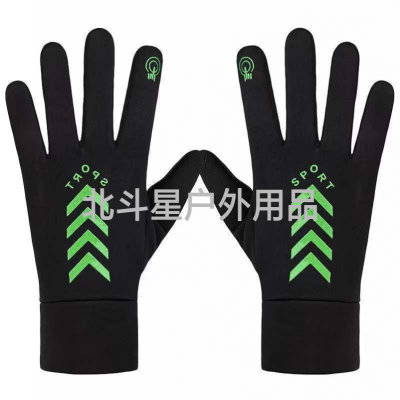 Windproof Thickening Warm Full Finger Waterproof Touch Screen Gloves Winter Men's Scrambling Motorcycle Drop-Resistant Cycling Fixture