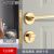 Gute Modern Light Luxury Door Lock Indoor Bedroom Door Lock Golden Split Lock Timber Door Lock Magnetic Mute Door Lock