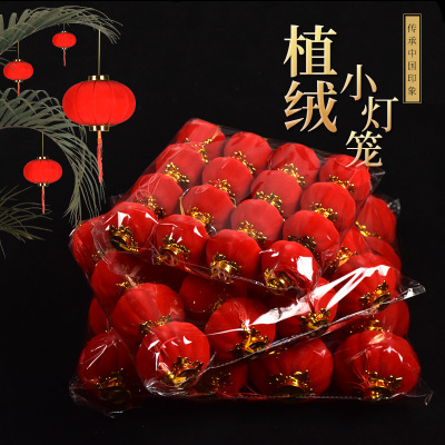 Pepper Ornaments Red Small Bell Pepper Strings Outdoor New Year Celebration Decorative Balcony Bonsai Lantern Wholesale