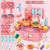 Cross-Border Children's Simulation Water Tableware Kitchen Cooking Cooking Play House Mini Kitchen Girls' Toys Set