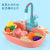 Fun Simulation Sink Electric Kitchen Vegetable Basin Circulating Water Outlet Wash Basin Play House Children's Dishwasher Toy