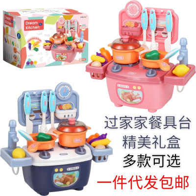 Cross-Border Children's Simulation Water Tableware Kitchen Cooking Cooking Play House Mini Kitchen Girls' Toys Set