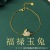 Jade Natural Hetian Jade Jade Hare Eardrops Stud Earrings Ring Bracelet Necklace Gold Inlaid with Jade Jade Wholesale