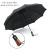 Wooden Handle Ten-Bone Windproof Umbrella Three-Fold Automatic All-Weather Umbrella Folding Men's and Women's Business Umbrella Can Carve Writing Advertising Umbrella