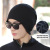 Factory Direct Sales Autumn and Winter New All-Matching Sleeve Cap Fleece-Lined Thermal and Windproof Cold-Proof Monochrome Earflaps Head-Wrapping Cap in Stock