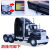 Authentic Lili Toy Engineering Truck Children's Plastic Toy Model Black Inertia American Container Truck Freight Truck