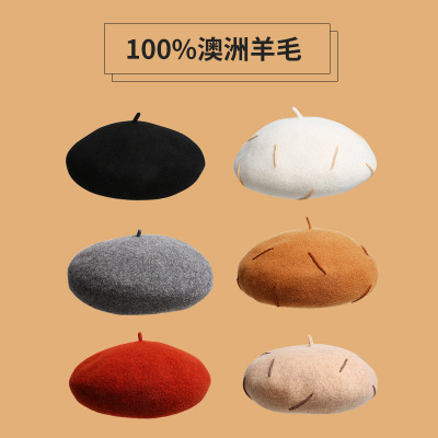 High-End Wool Beret Wholesale Korean Style Wool Painter Cap Winter Hat Women's Fashion Winter Beret