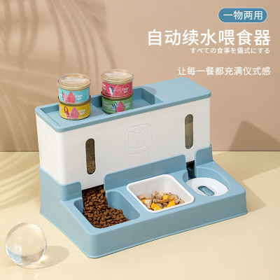 New Pet Cat Automatic Drinking Water Feeder Integrated Dog Rice Bowl Water Feeding Bowl Multifunctional Tableware Pet Supplies