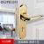 Gute Modern Light Luxury Door Lock Indoor Bedroom Door Lock Golden Split Lock Timber Door Lock Magnetic Mute Door Lock