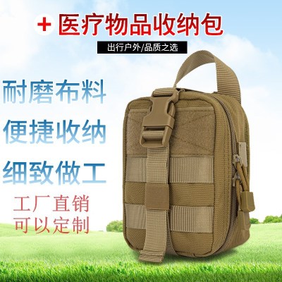 Outdoor Tactics Medical Attached Accessory Bag Tactical First-Aid Kit Outdoor Mountaineering First Aid Kits Small Medical Pannier Bag