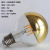Edison Shadowless Led Semi-Electroplating Reflective Bulb E27 Screw Mouth Semi-Plated Gold and Silver Black Dragon Ball Globe Decorative Light Source