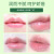 Sumei Plain Plant Chapstick Moisturizing Lip Student Male and Female Lip Care Lip Balm in Stock Wholesale
