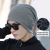 Factory Direct Sales Autumn and Winter New All-Matching Sleeve Cap Fleece-Lined Thermal and Windproof Cold-Proof Monochrome Earflaps Head-Wrapping Cap in Stock