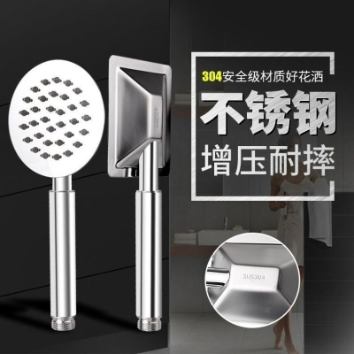 101 Thick Stainless Steel Shower Head