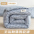 Xinjiang 100% Pure Cotton Quilt Long-Staple Cotton Quilt for Spring and Autumn Quilt Mattress Student Dormitory Quilt 100% Cotton Quilt Inner Bedding
