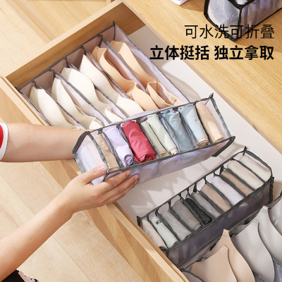 Home Underwear Storage Box Wardrobe Drawer Sock Fantastic Household Organizing Folders Underwear Separated Box Collection Tray